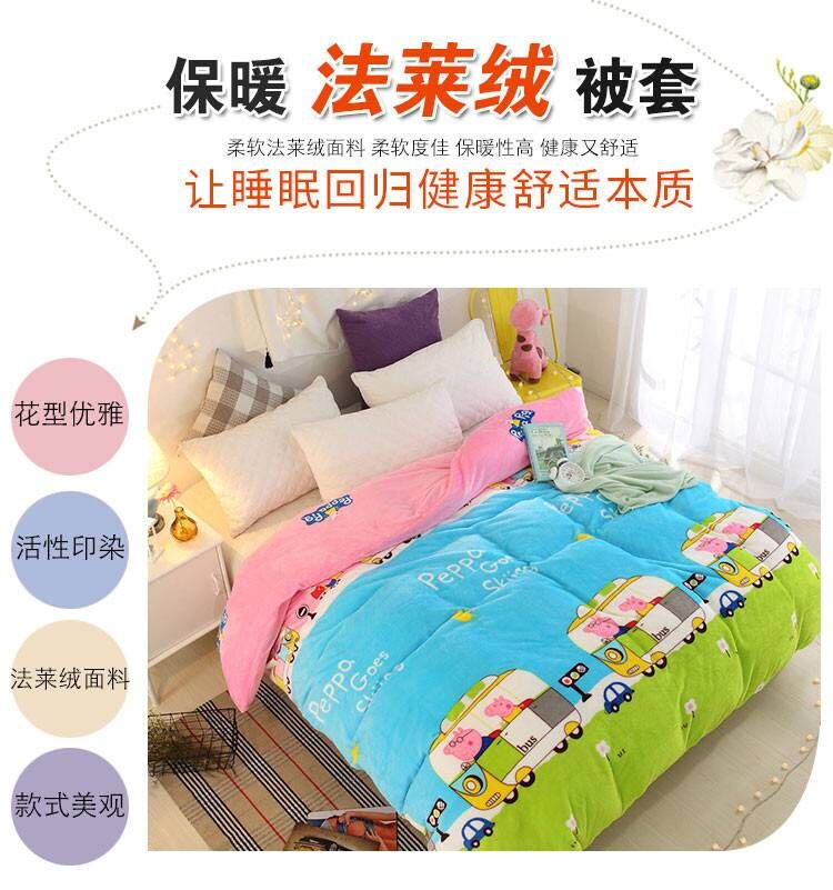 Chăn ấm đôi hai mặt san hô bộ chăn ga gối đệm