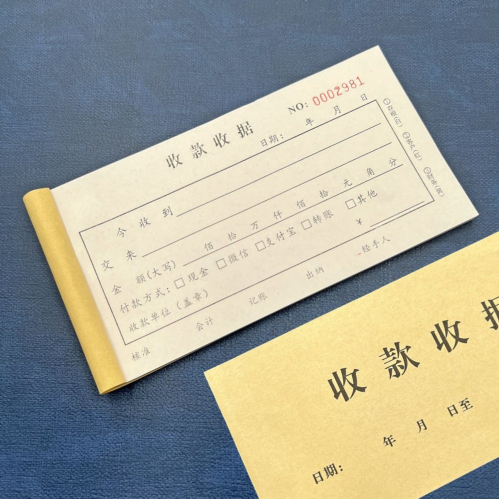 [USD 9.79] Generic Receipt Receipt Two Three Combined Cash Single ...