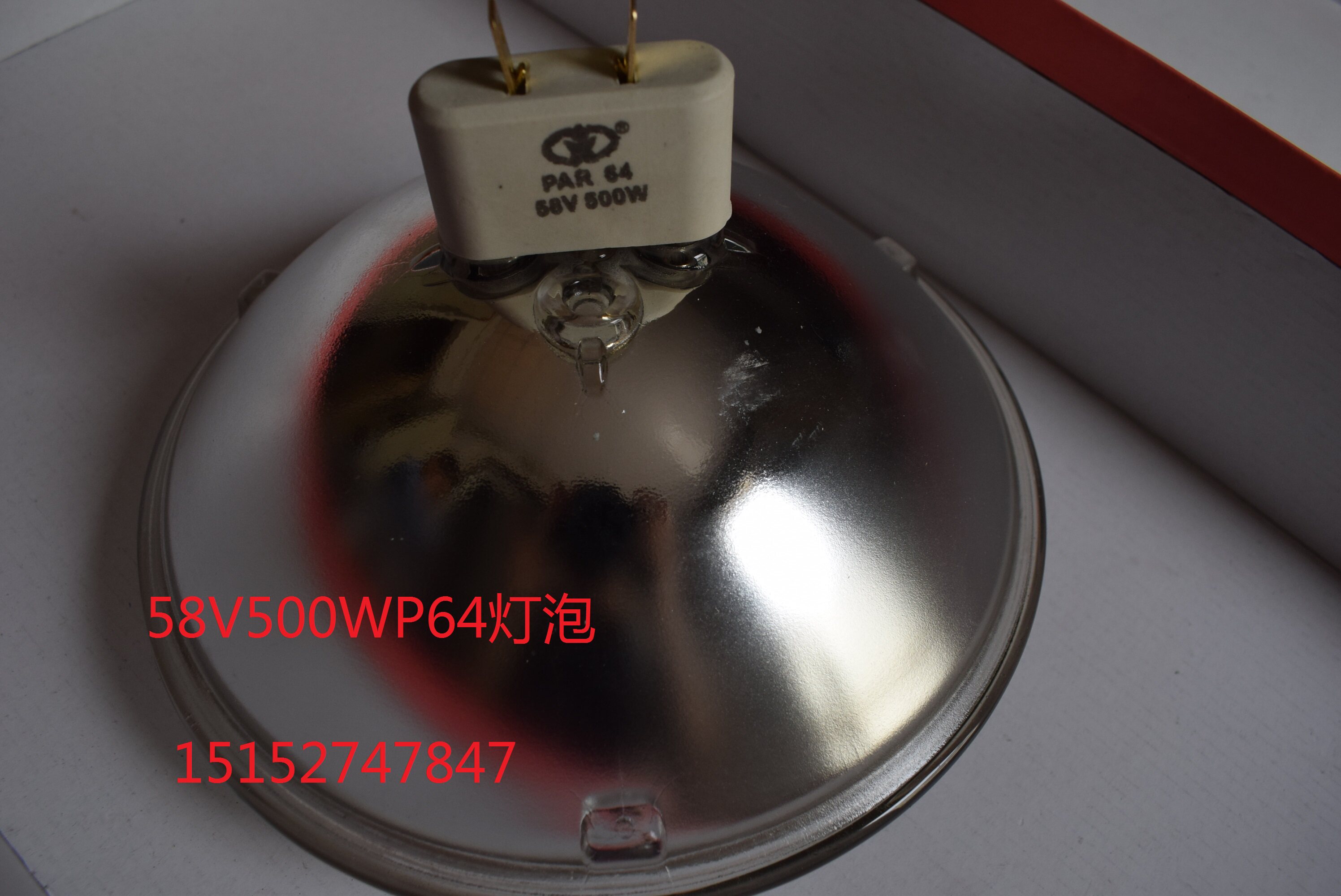 p64 downlight bulb AC bulb 28V250W 58V500W downlight bulb p56 downlight stage bulb