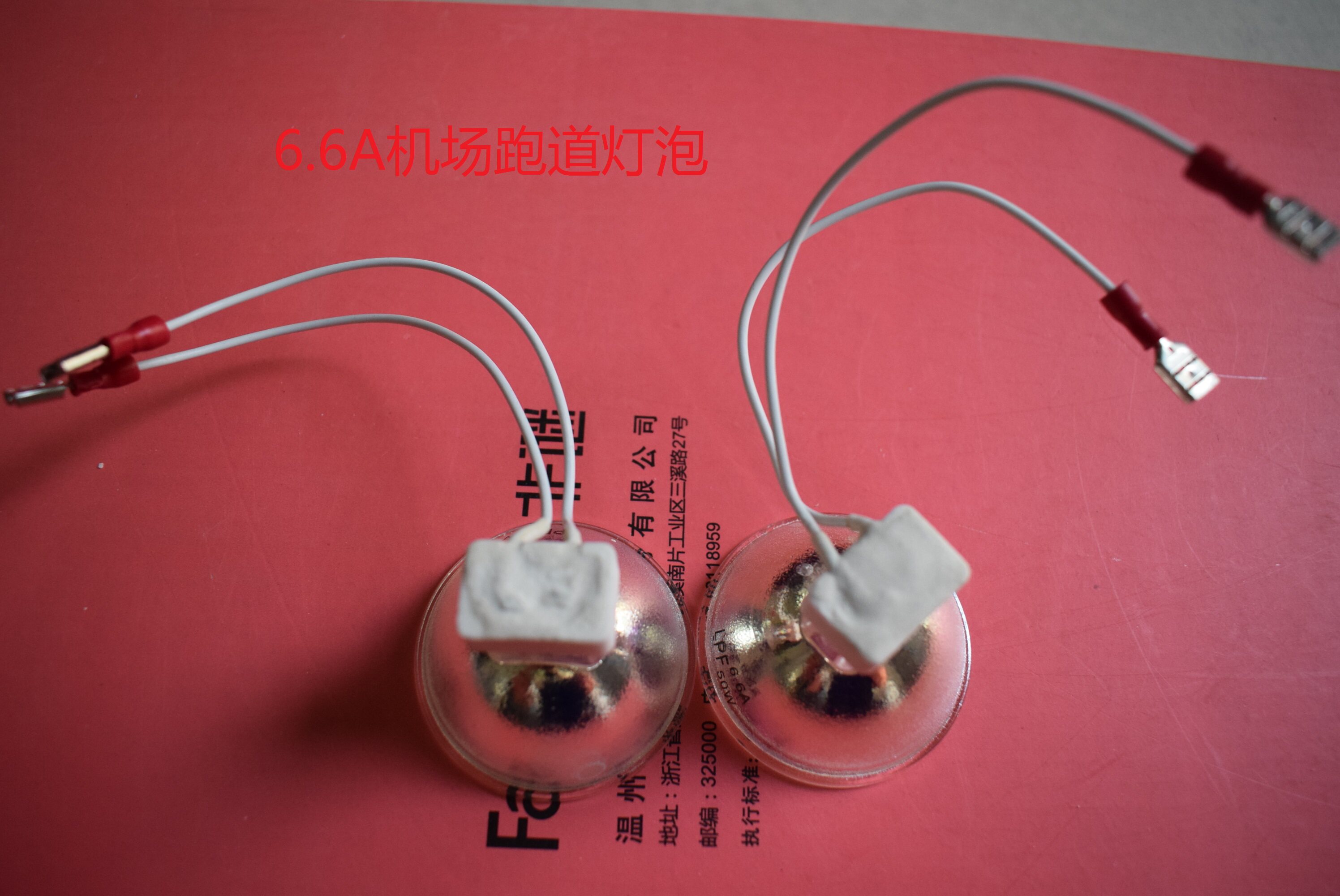 Airport runway bulb slide light bulb near lights sequence flash 6 6A50W100W150W200W