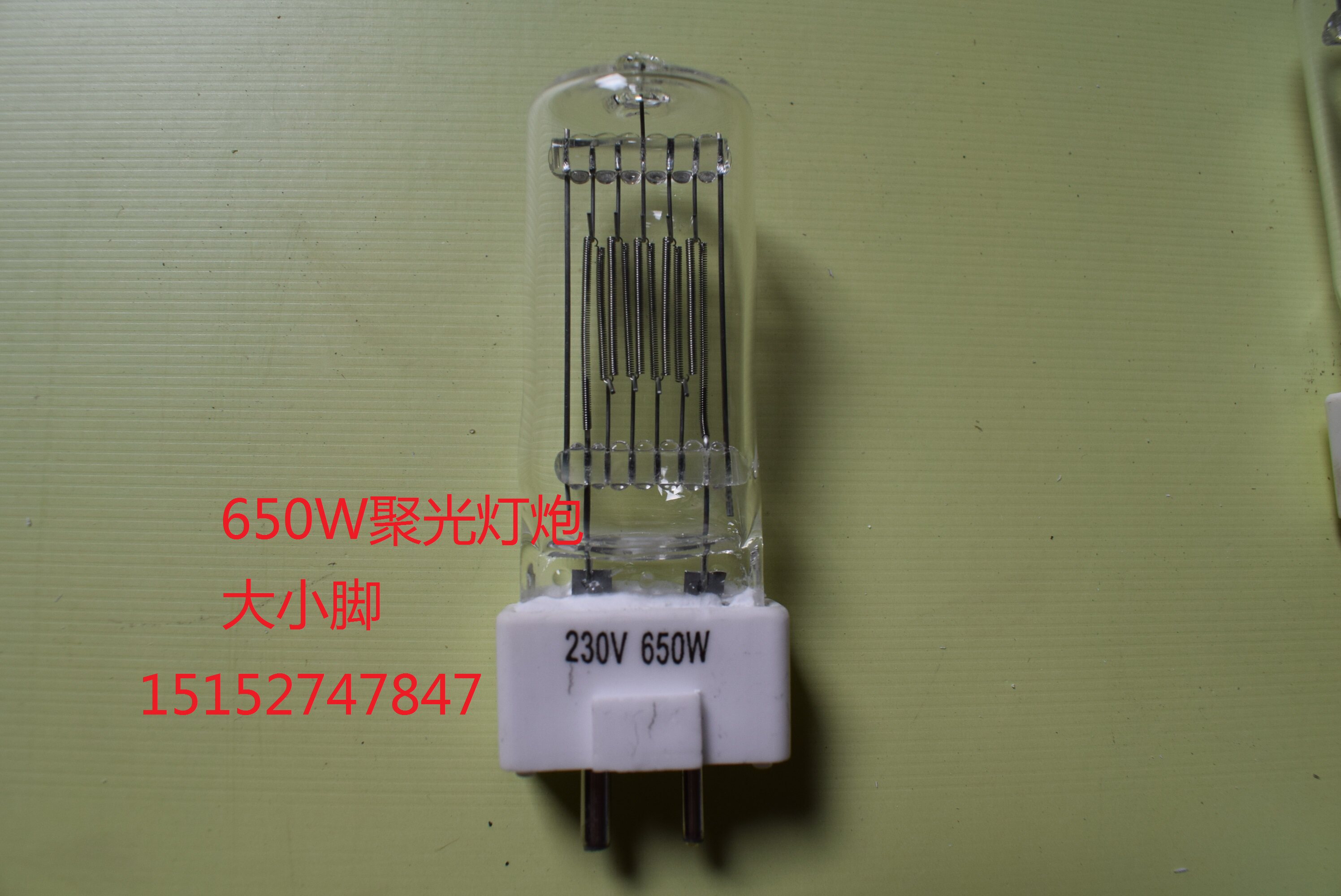 650W 300W spotlight bulb film and television quartz bulb photography camera bulb GY9 5