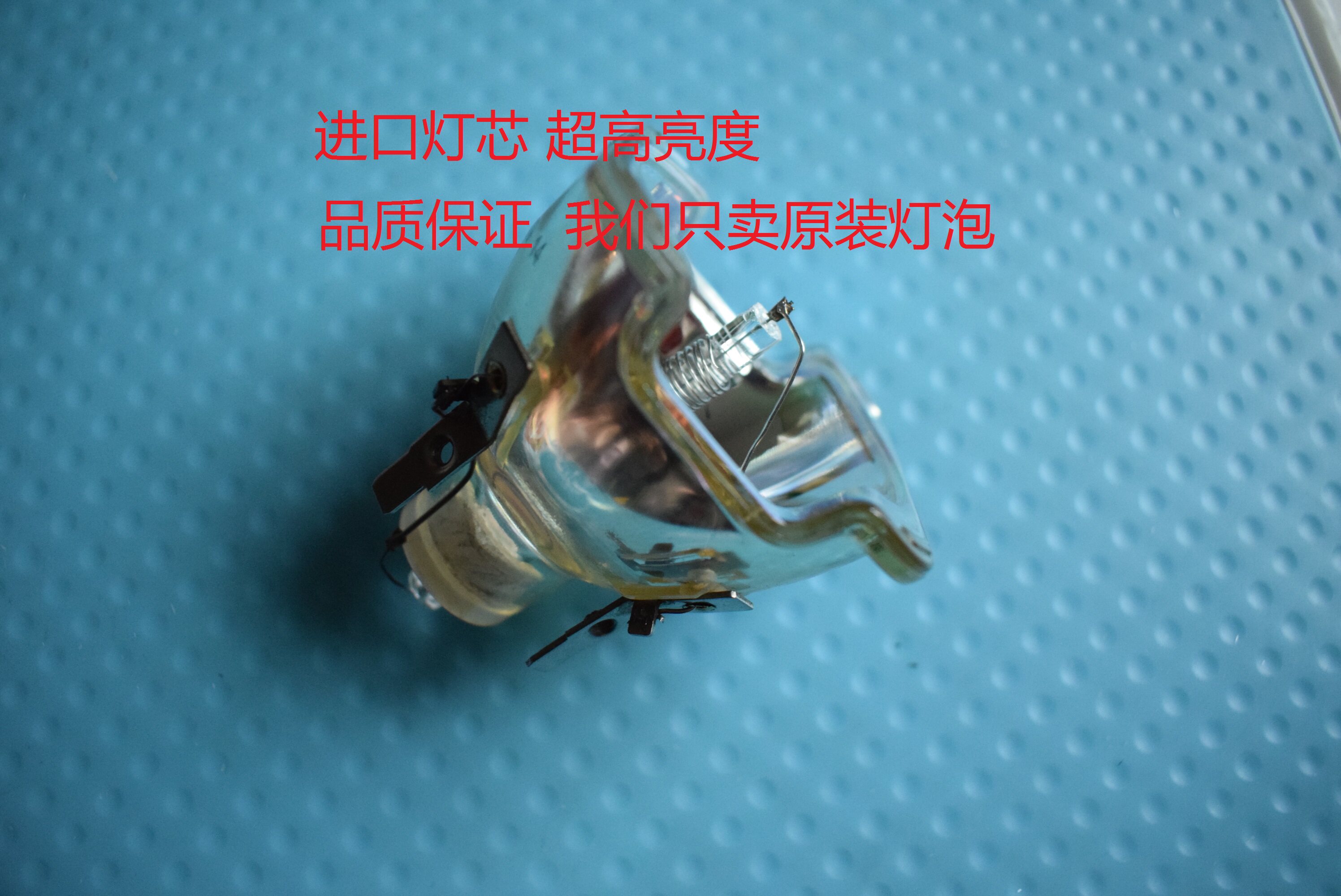 Stage Beam Light Bulb 300W330W350W380W Stage Oscillating Pattern Light