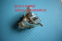 Stage Beam Light Bulb 300W330W350W380W Stage Oscillating Pattern Light
