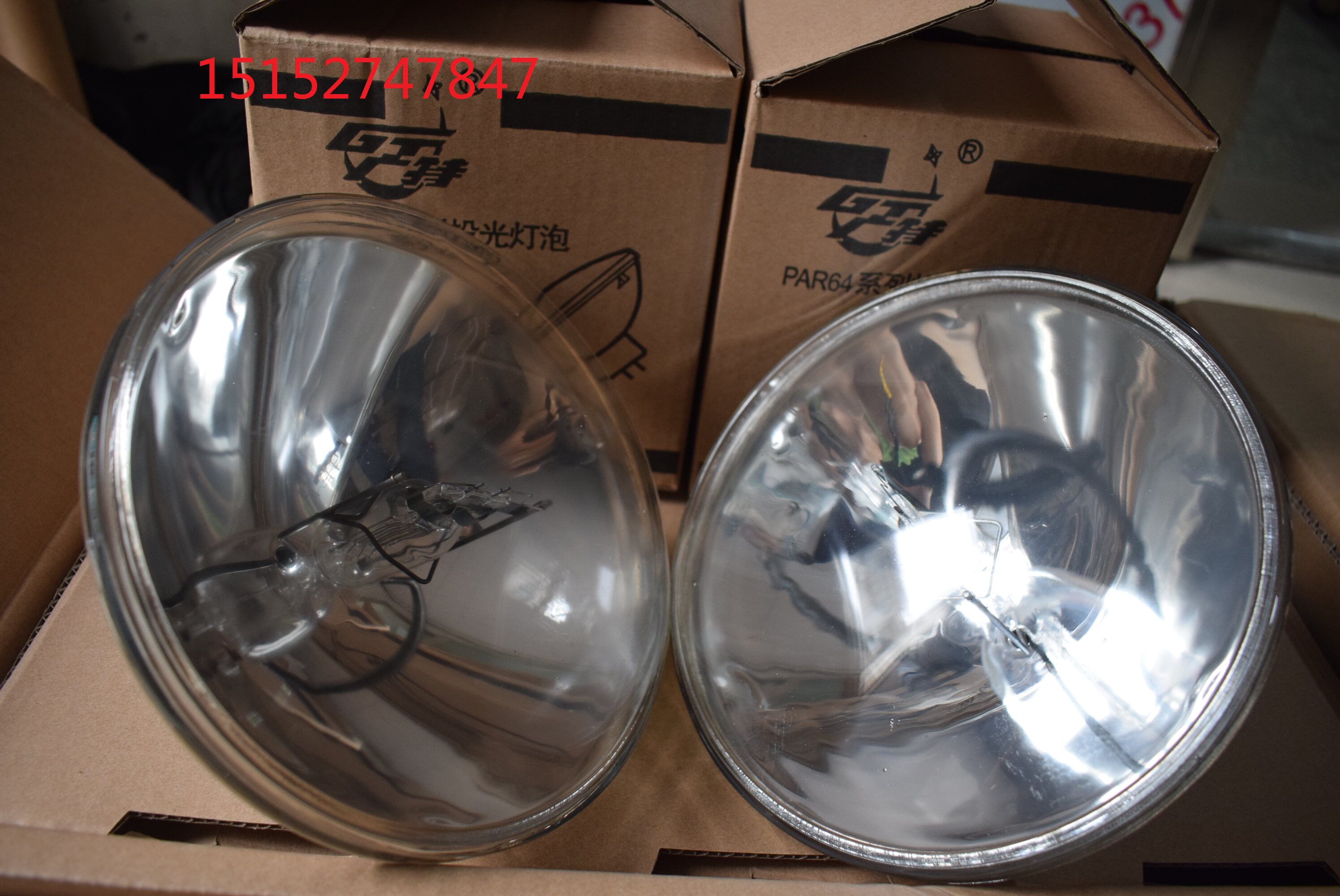 Changjiang brand PAR64 CP60 CP61 CP62 flood light bulb Nantes authorized halogen tungsten lamp P64