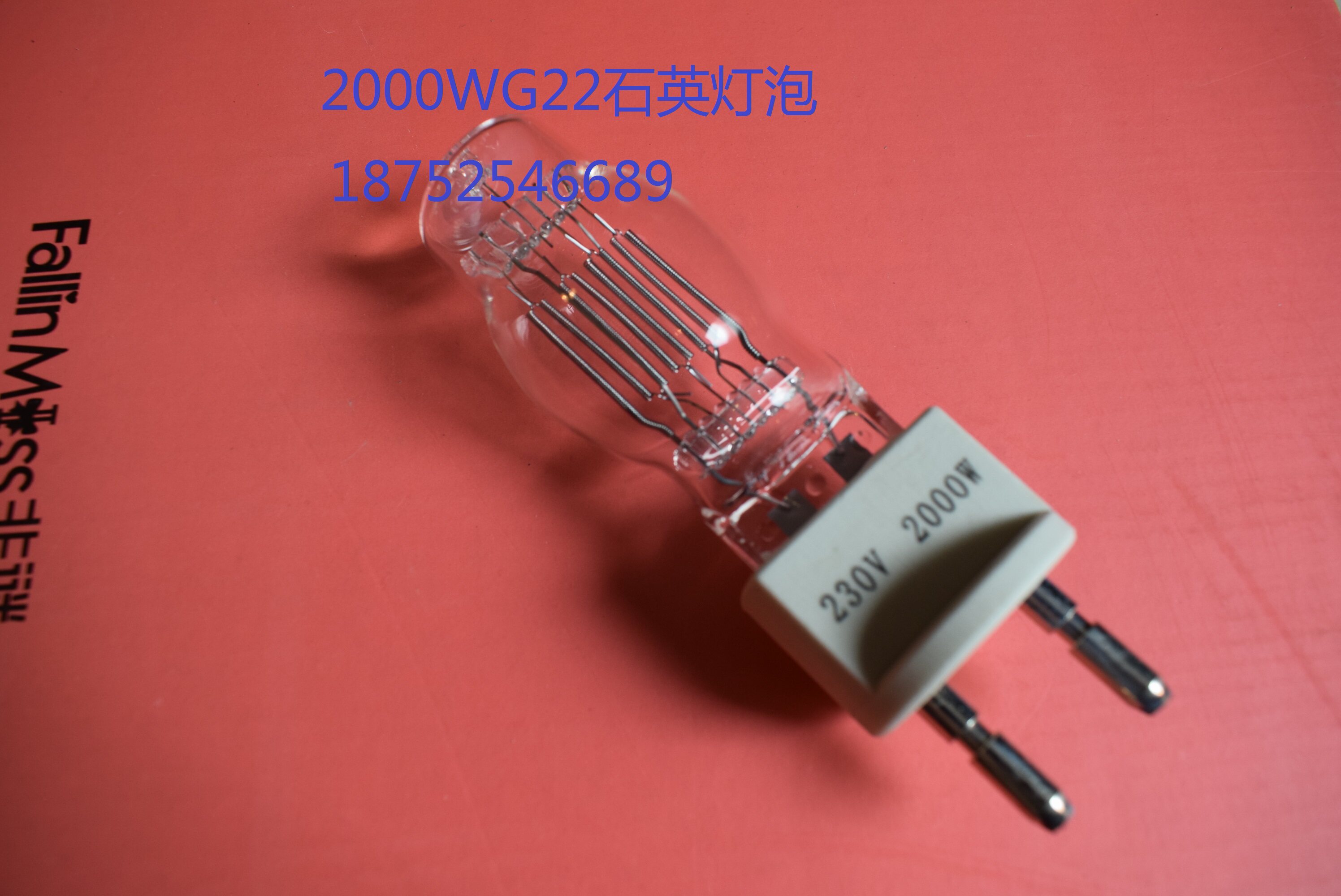Backlight bulb 2000W Spotlight bulb 2000W Film and TV Camera quartz bulb G22