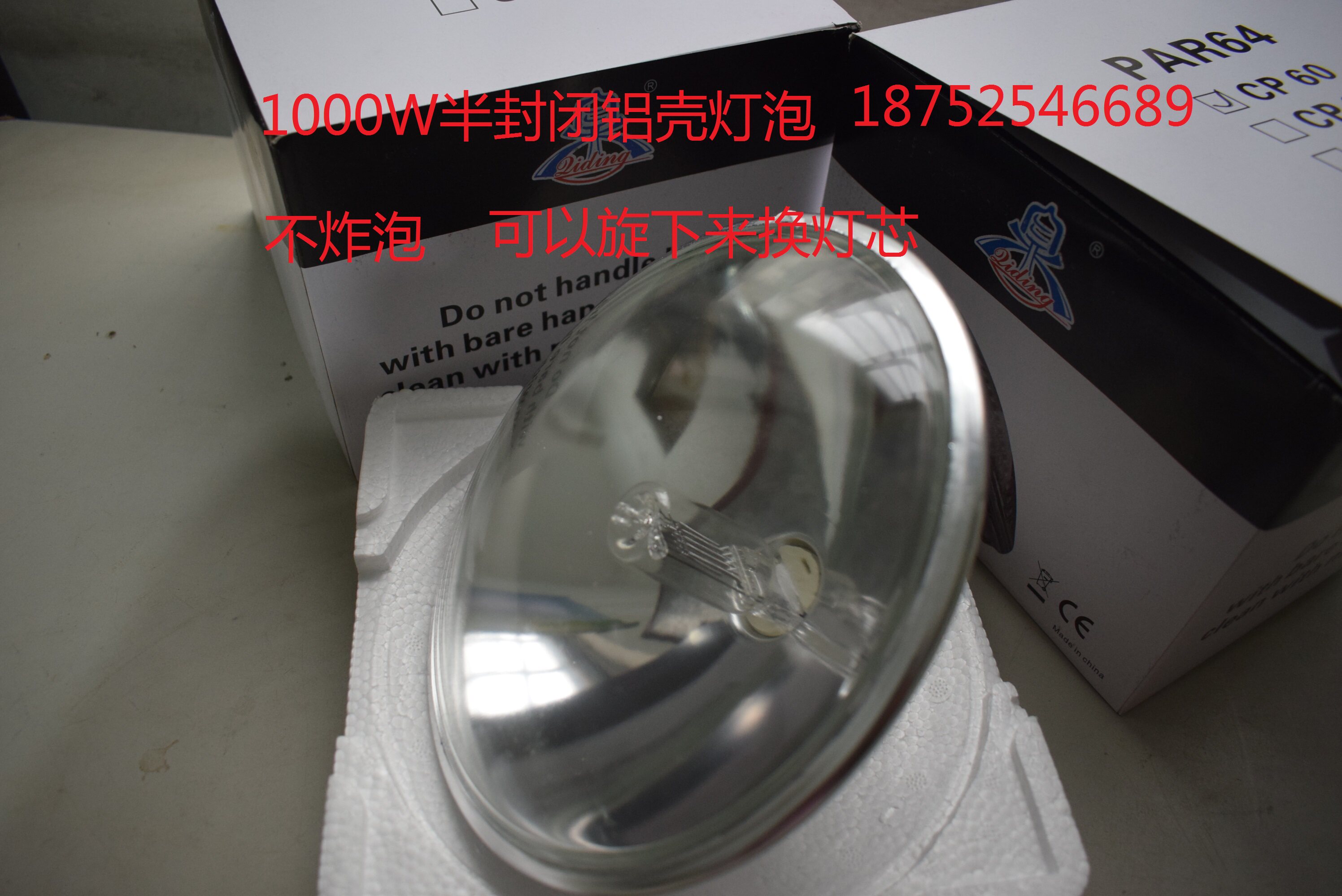 1000w CYLINDER LIGHT BULB P64 pa BULB FACE LAMP WEDDING Show Parlamp Cylinder Light P64 Cylinder Light Semi-Closed Bubble