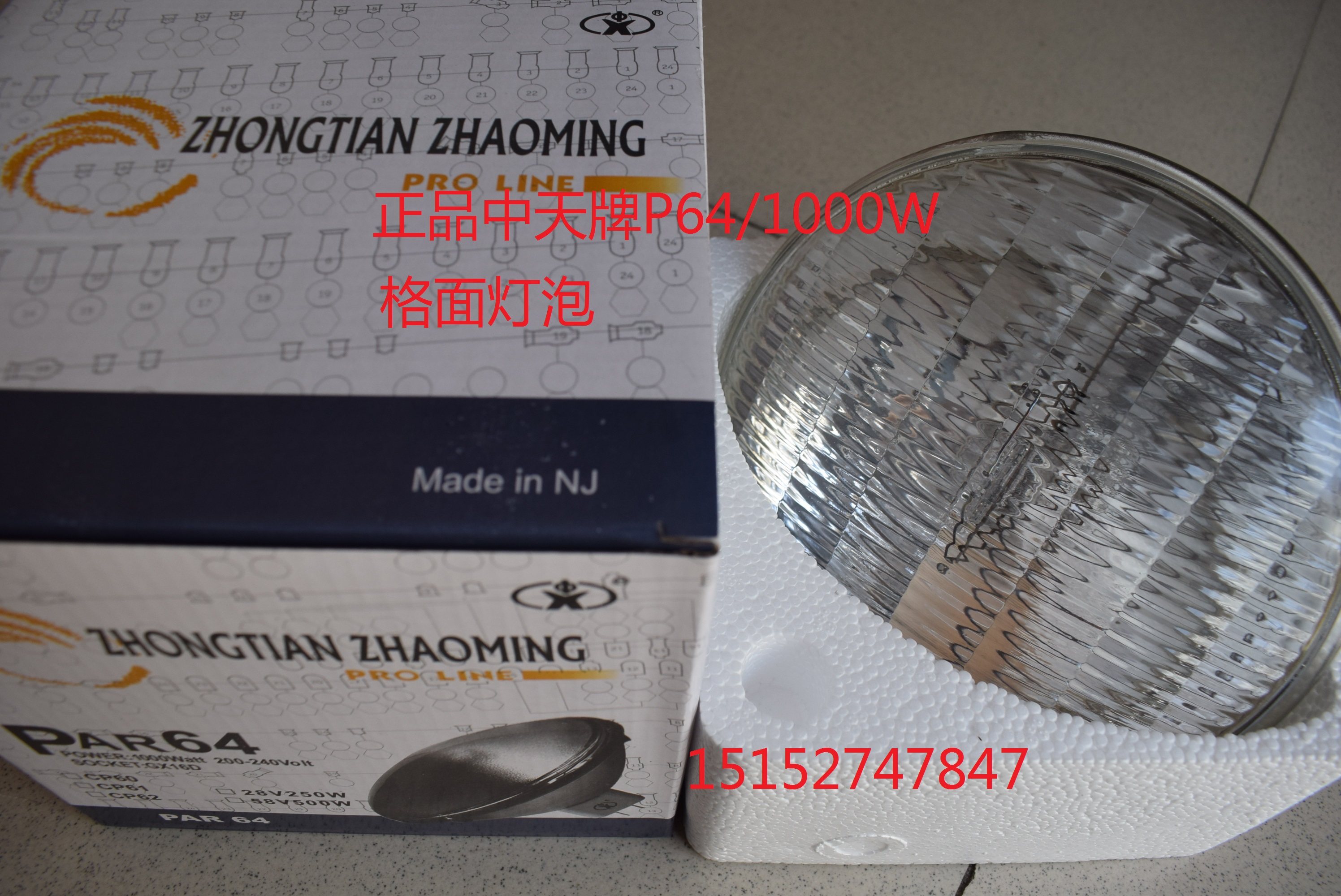 1000W drum bulb P64 closed bulb 300W drum bulb P56 light bulb 500w concentrated scatter bulb