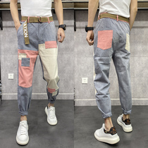 INS tide brand color patch jeans male social spirit guy personality loose harem pants net red pants tide