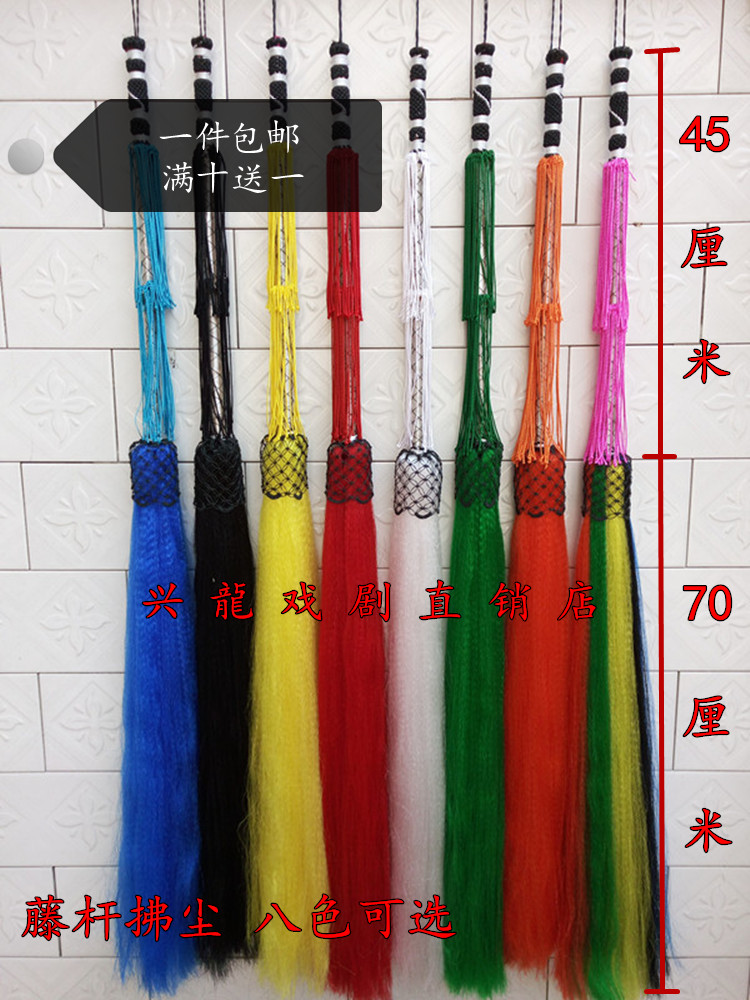 The new adult children's floating dust method tai chi anti-ponytail color dust drama film and television props