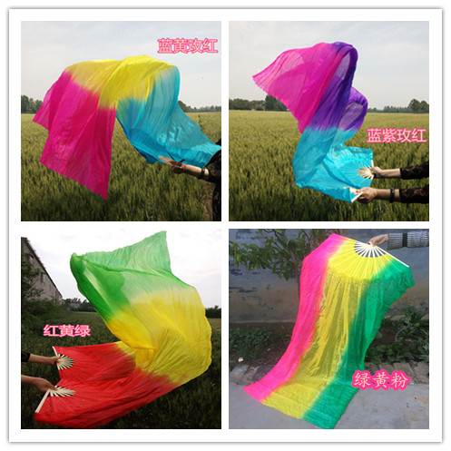 New dance square dance Yangko fan long silk fan 3-color gradient rainbow fan 1 5m-1 8m dance fan