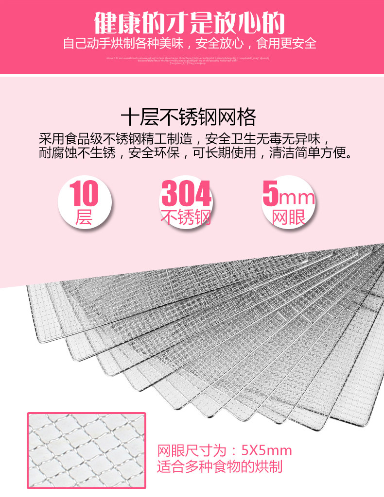 通康食品烘干机家商用水果蔬菜脱水干果机牛肉腊肠宠物食物风干机 10层