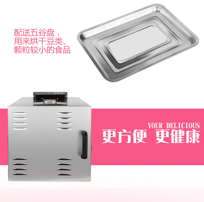 通康食品烘干机家商用水果蔬菜脱水干果机牛肉腊肠宠物食物风干机 10层