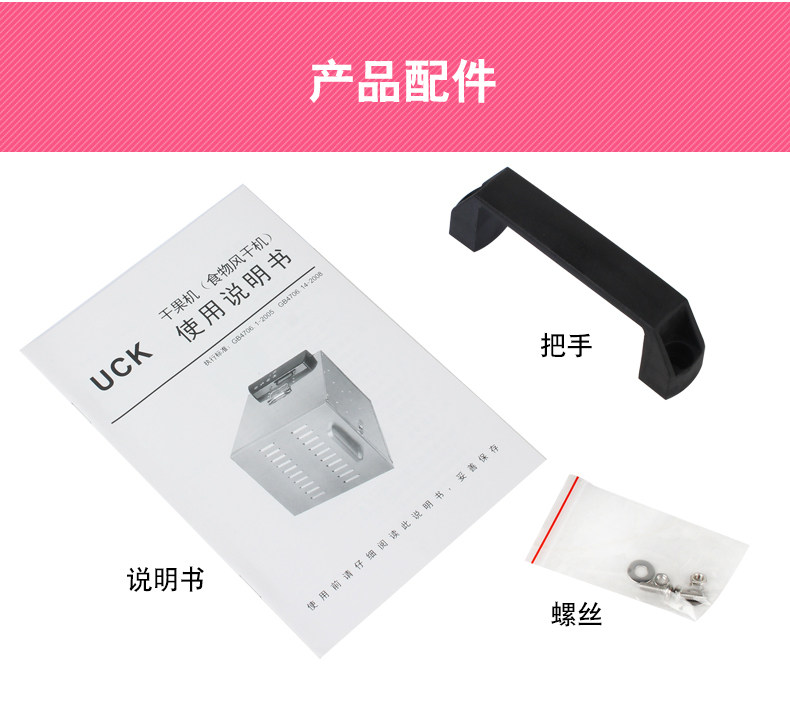 通康食品烘干机家商用水果蔬菜脱水干果机牛肉腊肠宠物食物风干机 10层