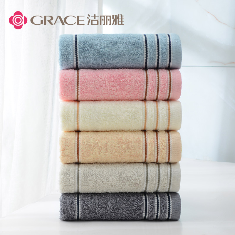 2 Jie Liya large towel household cotton wash face bath towel adult men and women cotton soft absorbent face towel