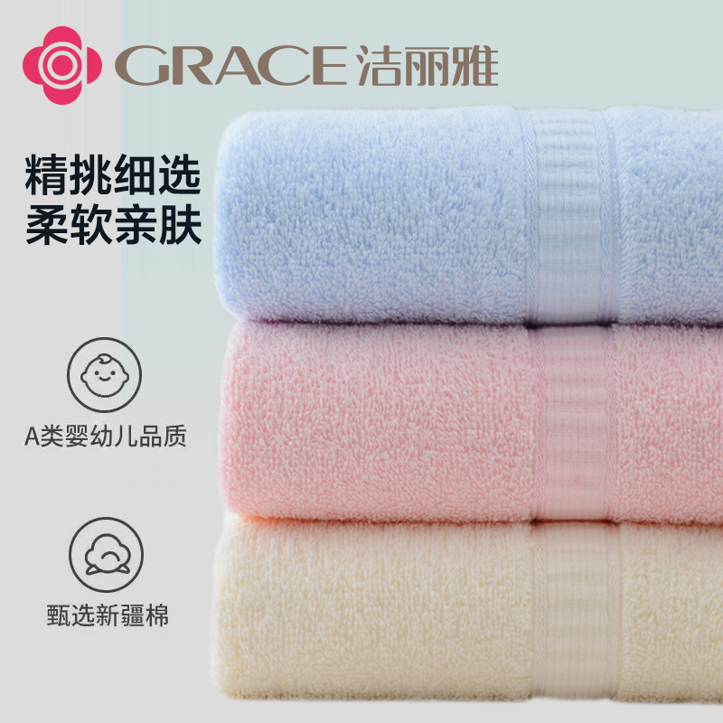 2-Pack of Jialiya Towels, Household Pure Cotton Adult Face Towels, All-Cotton Men's and Women's Face Towels, Soft, Absorbent and Lint-Free