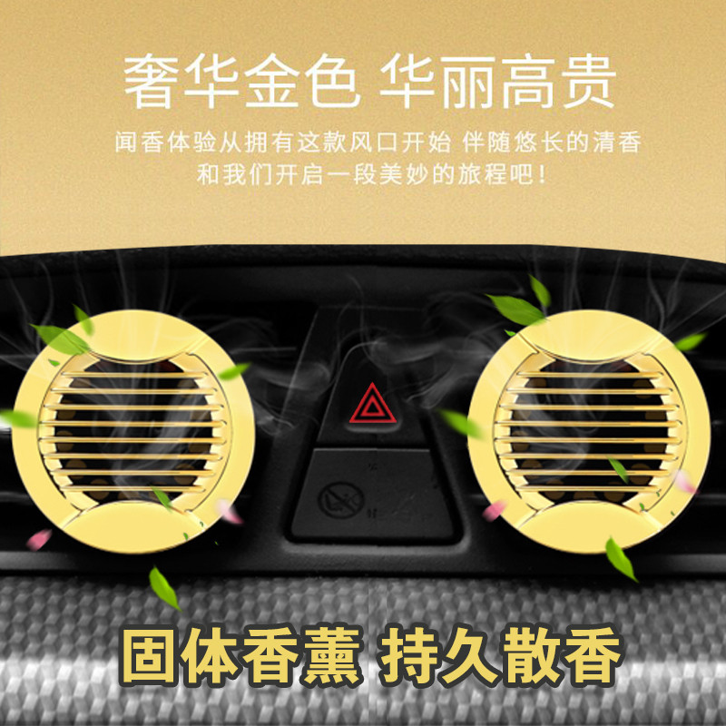 藝橋汽車香水夾車載空調出風口香薰夾車內用品飾品擺件掛件除異味