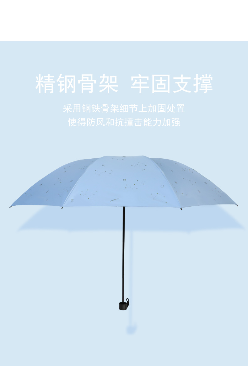 天堂伞 晴雨两用防紫外线黑胶遮阳伞 券后19.9元包邮 买手党-买手聚集的地方