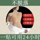 Lian Yao moxa ໃບ moxibustion ອາການເຈັບປວດ plaster, ຄໍ, shoulder, lumbar joint patch, knee warm moxibustion patch ການດູແລສຸຂະພາບທົ່ວໄປ