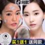 Authentic Purifying Rejuvenation Cream Cleansing Facial Facial Cream Cream Lady Deep Cleansing Pore Rubbish kem massage mắt