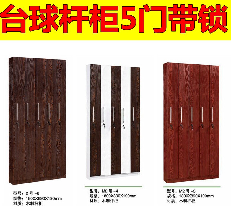 Member club counter Club put club Glass door display counter Ball hall counter Ball supplies Nine ball display cabinet