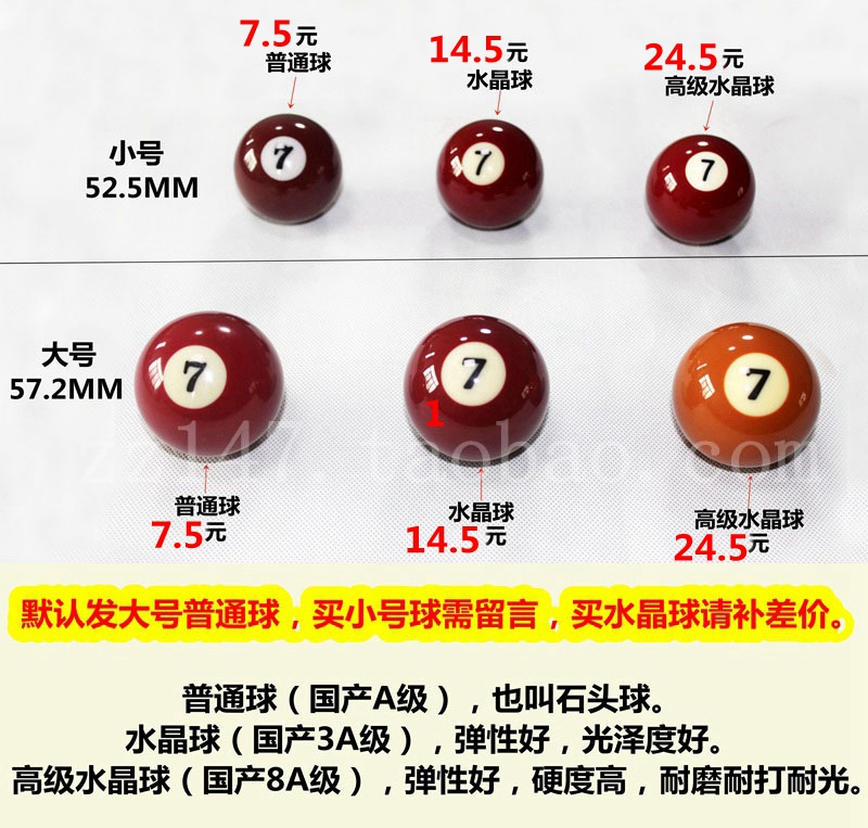 Tiêu chuẩn snooker đen tám 8 billiards cue bóng trắng bóng head resin TV pha lê bóng bảng nguồn cung cấp duy nhất rải rác bán hàng giá gậy bi a