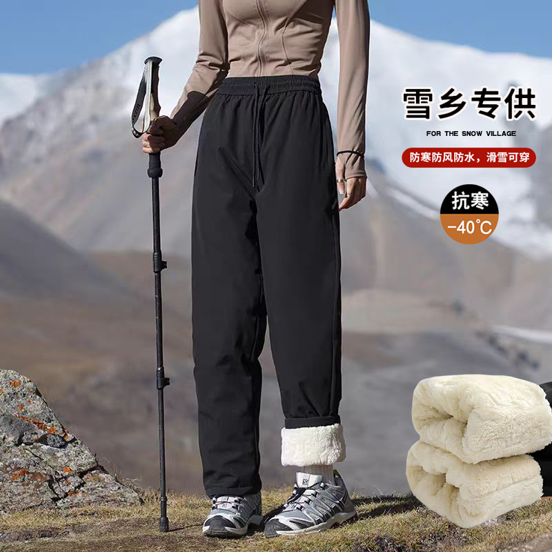 Northeast Thermal Cotton Pants for Women, Winter Fleece-Lined and Thickened, Suitable for Outdoor Wear in Temperatures Below -40 Degrees, Windproof and Waterproof Ski Pants for Men Northeast Thermal Cotton Pants for Women, Winter Fleece-Lined and Thickened, Suitable for Outdoor Wear in Temperatures Below -40 Degrees, Windproof and Waterproof Ski Pants for Men