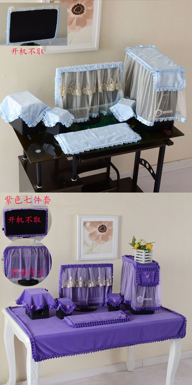 Vỏ máy tính LCD chống bụi Vải bảo vệ vòng máy tính che màn hình cong khăn trải bàn - Bảo vệ bụi áo quạt điều hòa