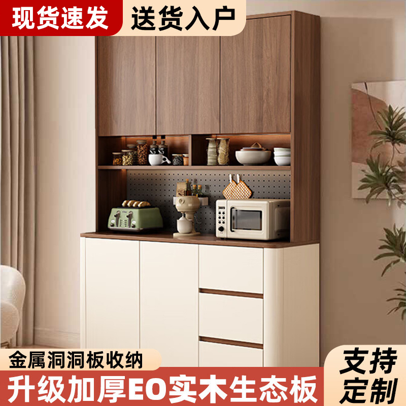 Solid Wood Sideboard Integrated with Living Room Wall-Mounted Multifunctional Tea Cabinet, Living Room Feeding Table, Cupboard, Kitchen Storage Cabinet