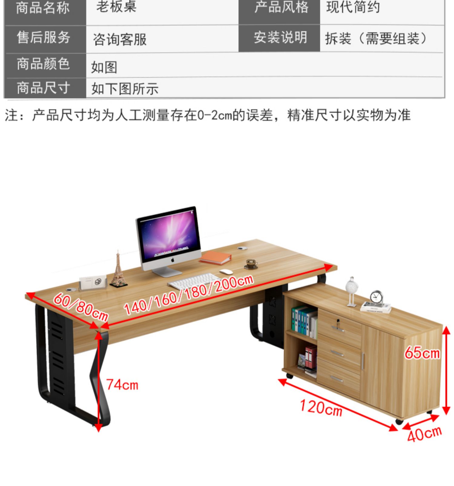 办公桌简约现代办公室家具桌椅组合轻奢经理主管桌子大班台老板桌-阿里巴巴