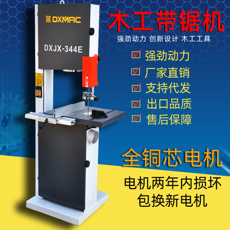 Woodworking Machinery MJ344 Vertical Band Sawing Machine Woodworking Heavy Duty Band Sawing Machine Saw aluminum Metal Plastic Buddha bead cutting