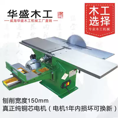 Multifunctional woodworking machinery table planing electric planer electric saw electric drill bench drilling table woodworking machine MQ431B-11