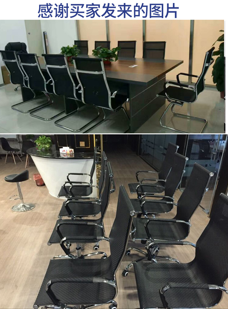 Ghế hội nghị Nội thất văn phòng Bow Nhân viên Ghế văn phòng Ghế máy tính Mật độ cao Ghế lưới Ghế tiếp tân