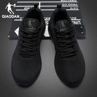 Чистый черный