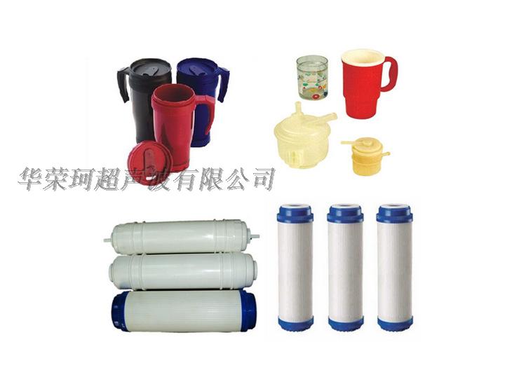 Ultrasonic welding machined ultrasonic proofing ultrasonic plastic welding machining single ultrasonic welding process-Taobao