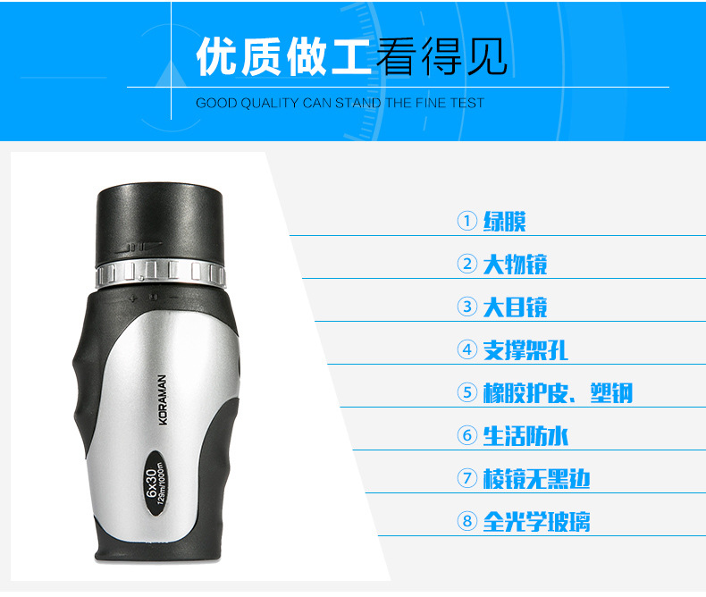 Kính thiên văn một mắt 6X công cụ kính thiên văn phóng đại lớn ngoài trời - Kính viễn vọng / Kính / Kính ngoài trời ống nhòm bushnell 16x52