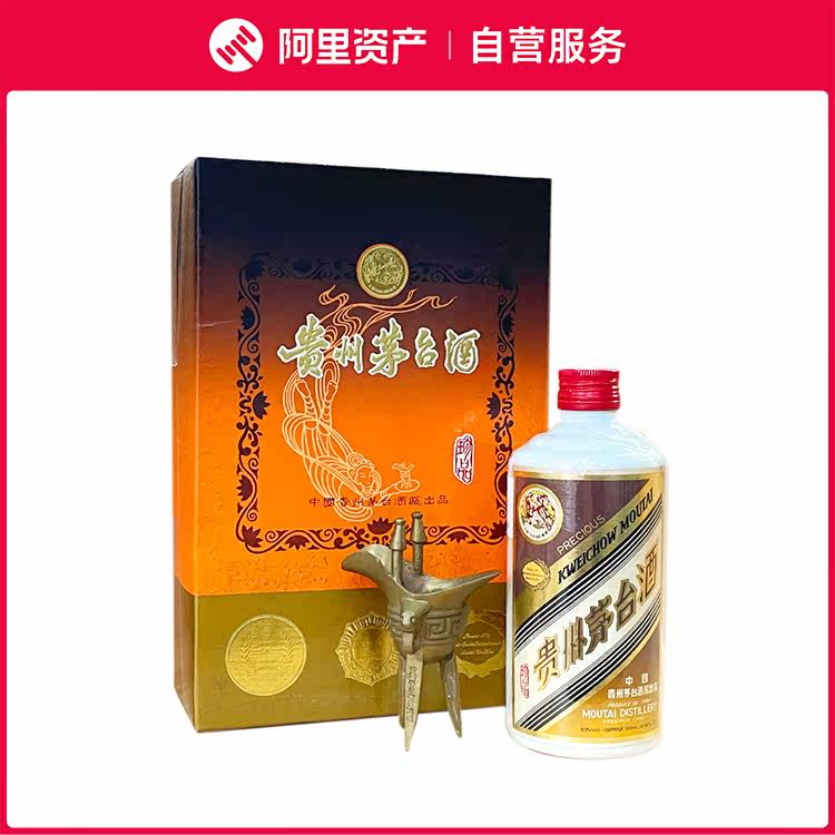 1993年红皮铁盖珍品贵州茅台酒53度500ML酱香型白酒三十年老酒评价- 淘宝网