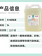 84 disinfectant commercial large bucket with 10 kilograms of disinfectant hotels and hotel fabric disinfectant towels and sheets disinfectant