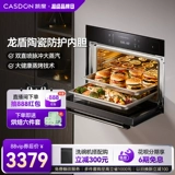 Kaido gdpro выпекать паряки, запеченная все -в одном встроенном пароварном духовке Home Kitchen Electric Paring Coxe