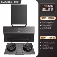 U10 может быть выбрана сжиженное газовое обслуживание.