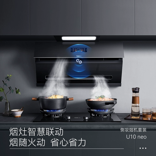 [Новая модель] Kaido U10NEO SIDE SUSTIC SUSCTION HOOD GOUD GAOS PLATE HOME PIRK Комбинированная кухонная костюм