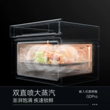 Kaido gdpro выпекать паряки, запеченная все -в одном встроенном пароварном духовке Home Kitchen Electric Paring Coxe