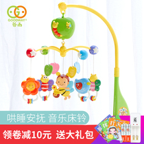 Newborn bedbell 0-1 year old baby toy 3-6-12 months baby music rotating rattle bed hanging bedside bell