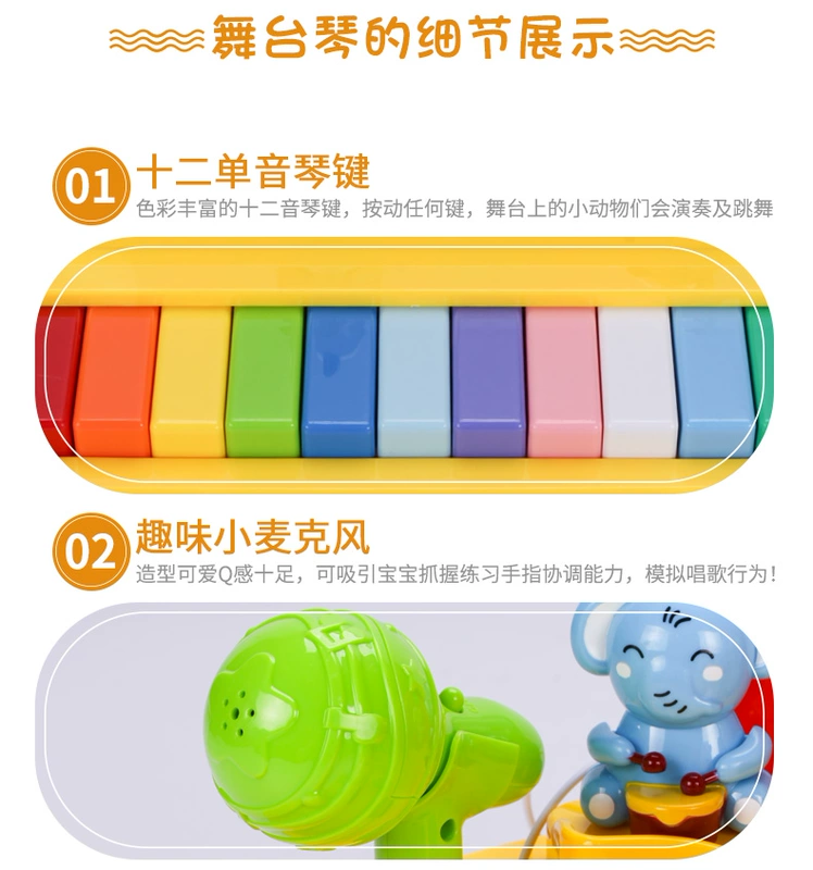 Gu Yu bàn phím đồ chơi cho bé Âm nhạc sân khấu đàn piano Hộp quà tặng trẻ em 1-3 tuổi giáo dục sớm nhạc piano - Đồ chơi âm nhạc / nhạc cụ Chirldren