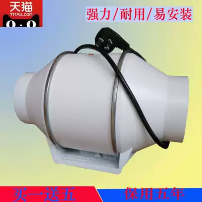 Household silent round pipe exhaust fan 4 inch 100mm powder room bathroom exhaust ventilation fan living room exhaust