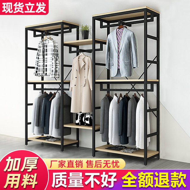Clothing store display rack floor-standing clothes rack men's and women's clothing store display rack double-layer combination display hanger