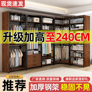 Open Wardrobe Walk-In Closet Shelf Bedroom Clothes Rack Metal Floor-Standing Combination Rack Simple Coat Rack
