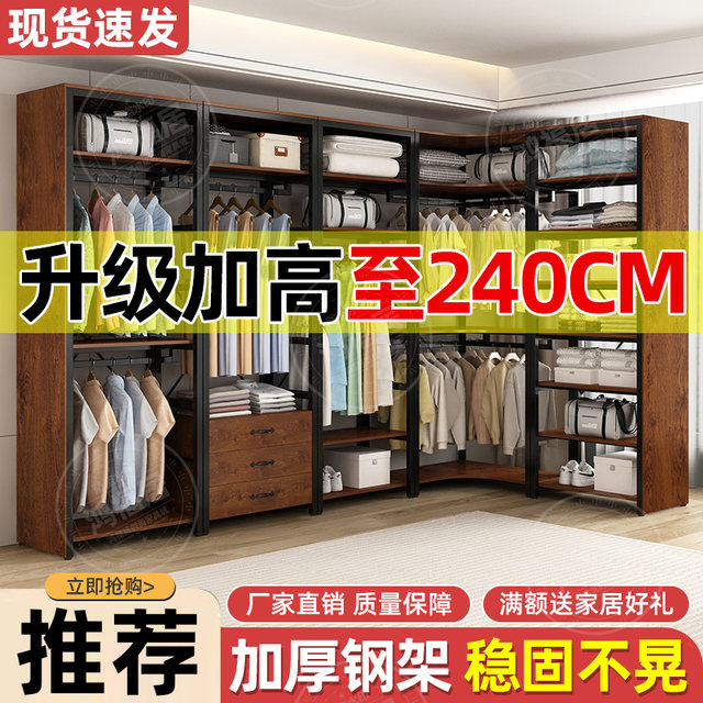 Open wardrobe walk-in closet shelf bedroom clothes rack metal floor-standing combination rack simple coat rack