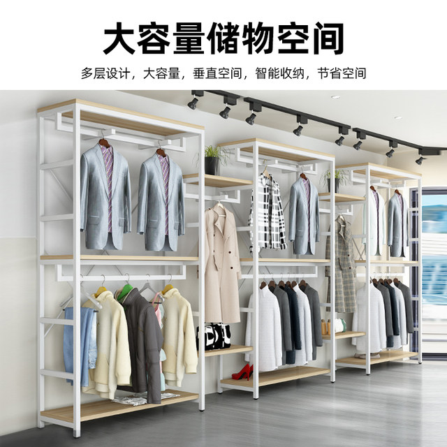 Clothing store display rack clothes store store clothes hanger floor-standing combination coat rack shelf display rack