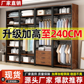 Open-Style Wardrobe Rack, Elevated Bedroom Floor-Standing Combination Clothes Rack, Dust-Proof Storage Rack, Metal Shelving Wardrobe