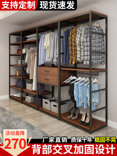 Open wardrobe household bedroom cloakroom simple coat rack floor hanger walk-in rack